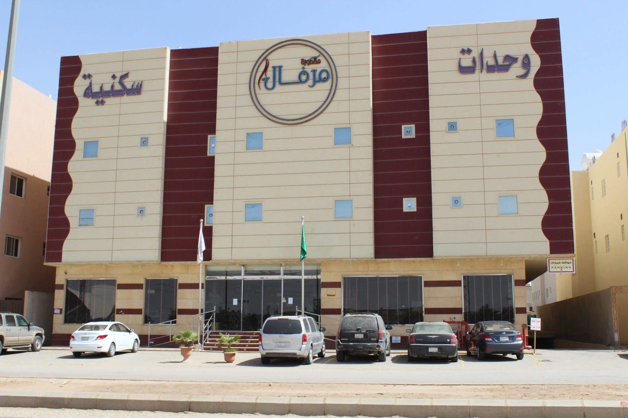 Merfal Hotel Apartments Al Falah Riyadh Exteriör bild